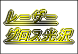 はがきサイズ両面グロス135kg ex　レイアウト図