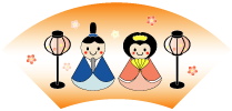 ３月