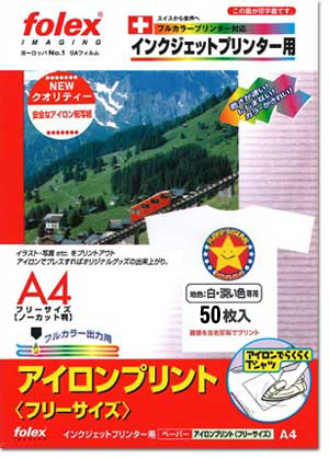 アイロンプリント白・淡い色地用表紙