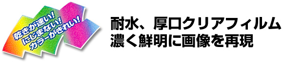 説明１