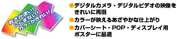 用途説明１
