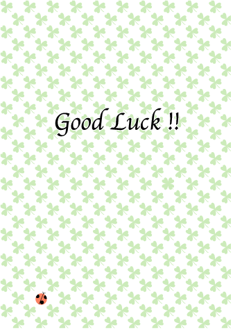 応用発展：Good Luck!! 